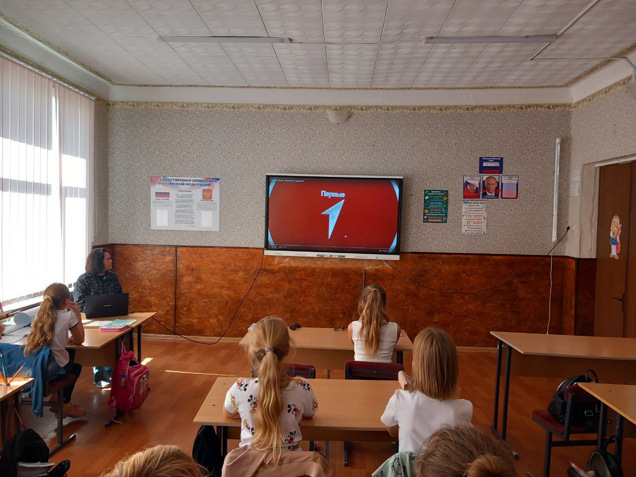 Привет, Первичка!.